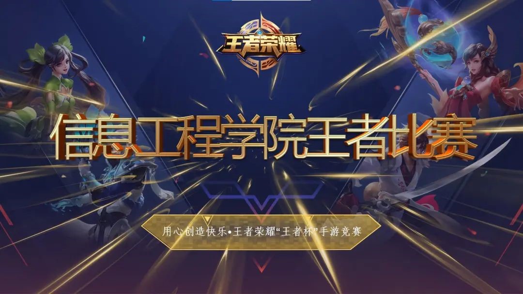 王者荣耀高坦度战士新秀：苏烈控场技能崛起-米兰电竞