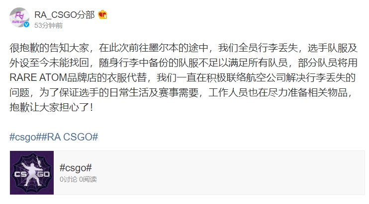 电子竞技冠军赛：CN赛区八强名单揭晓，电竞实力展望