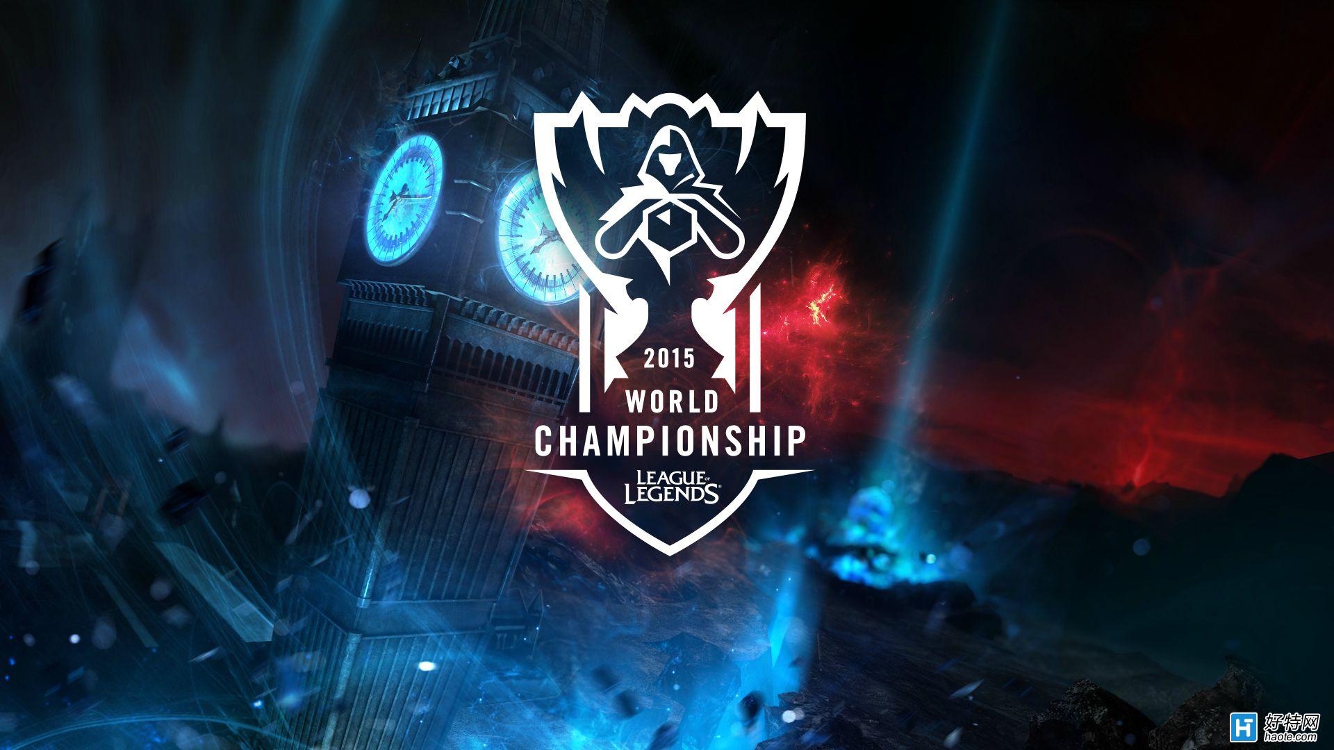 报名开启！成为S15英雄联盟总决赛志愿者，亲历电竞历史。